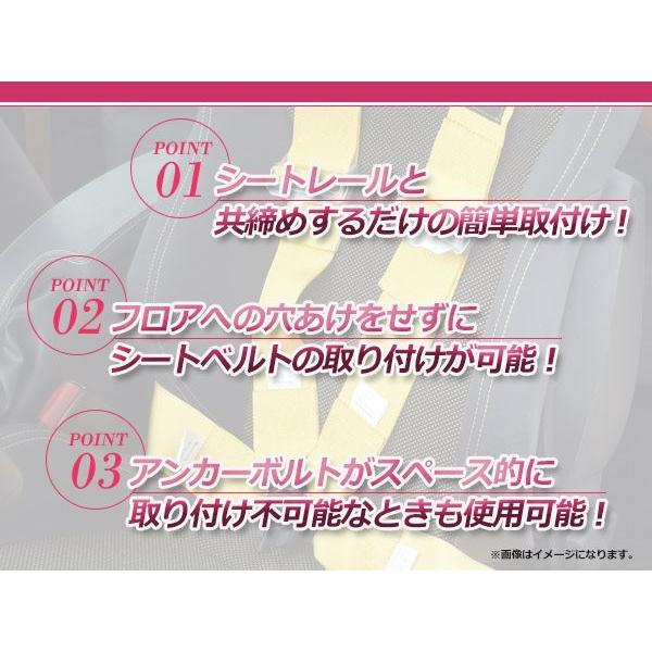 4点式シートベルト L字ステー ブラック 2個セット 固定用 シートレール