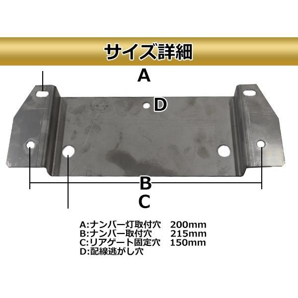JB23 ジムニー リア ナンバー移動キット ステー スペアタイヤ : plum