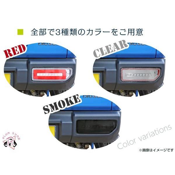 送料無料 JB64W JB74W ジムニー ジムニーシエラ LEDテールランプ