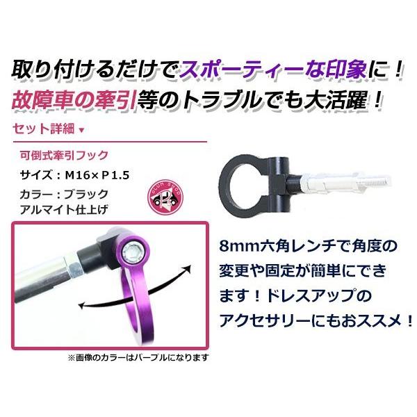 BL5 BV9 BM9 BR9 レガシィB4 M16×P1.5 牽引フック ブラック 折りたたみ