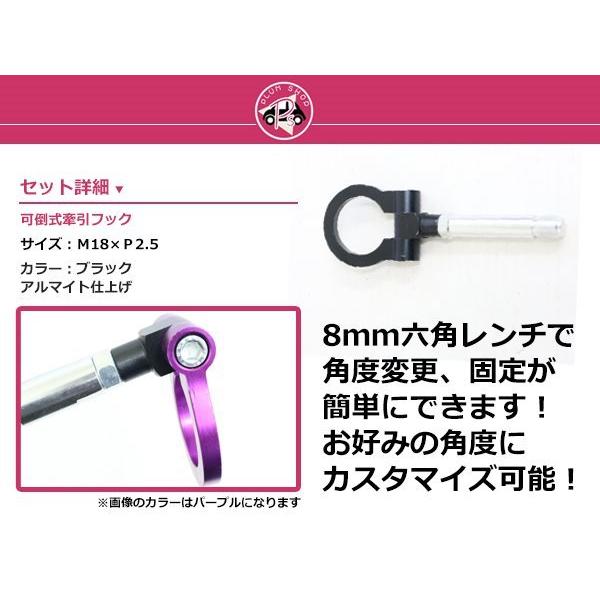 JF1 N-ONE M18×P2.5 牽引フック ブラック 折りたたみ式 けん引フック