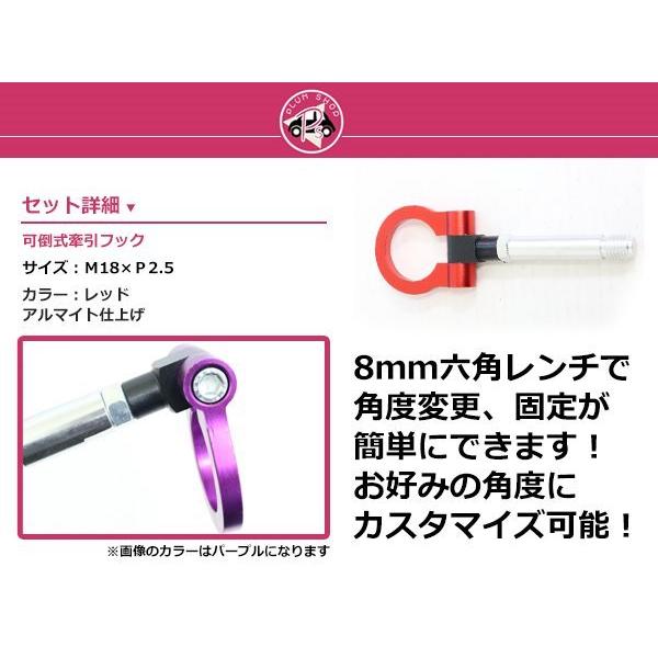 HA36S アルトRS M18×P2.5 牽引フック レッド 折りたたみ式 けん引