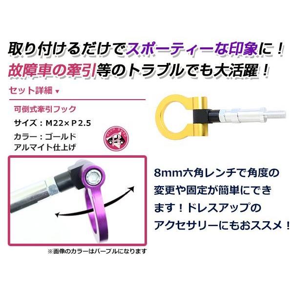 Z33 後期 Ver.NISMO フェアレディZ M22×P2.5 牽引フック ゴールド