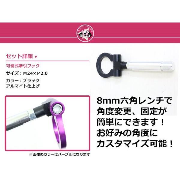 LA400K コペン M24×P2.0 牽引フック ブラック 折りたたみ式 けん引