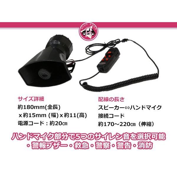 ホーンスピーカー 600mm マイクアンプ付き スタックアンプ/金属製ホーンスピーカー型【ブラック】 | ノボル