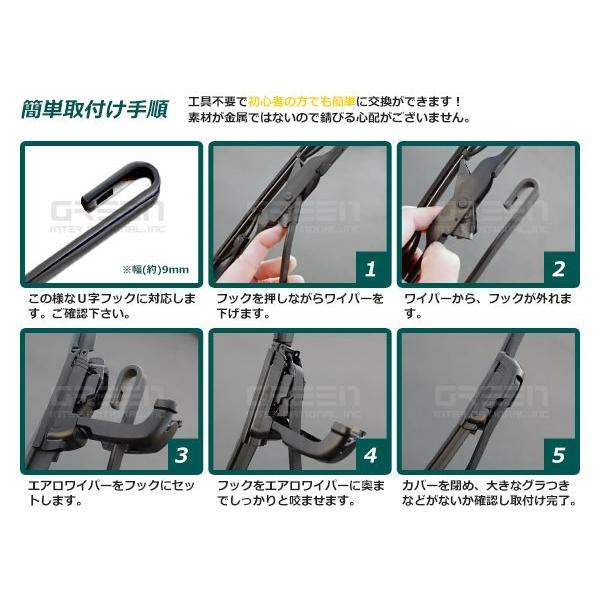 レクサス風ワイパー NV350キャラバン ワゴン E26系 標準幅ボディ 純正型 ワイパーブレード 替えゴム 交換用 550mm×475mm |  | 02