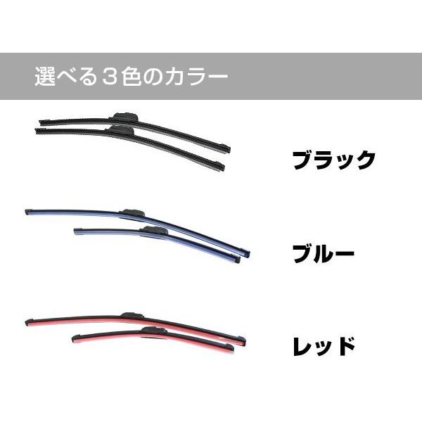 86 ハチロク ZN6.エアロワイパー 左右セット レッド 赤 ワイパーブレード 替えゴム 交換用 550mm×500mm |  | 02