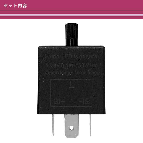 シビック EK2 EK3 EK4 ハイフラ防止 ICウィンカーリレー 3ピン : plum