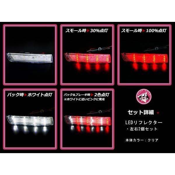 メール便送料無料 【クリア】 セレナ ハイウェスター C25系 LED