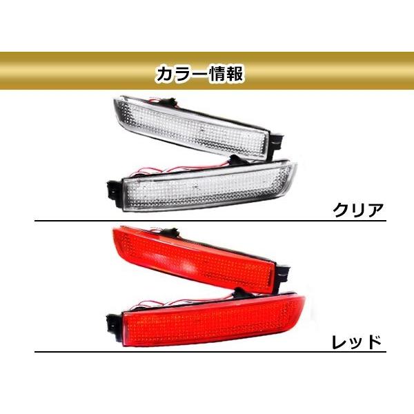メール便送料無料 【クリア】 セレナ ハイウェスター C25系 LED