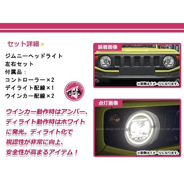 しゆん リングライト セット ワンタッチLEDシリーズ2 4分岐ボード メカシグナル点滅1.2秒間隔