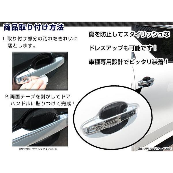 JF1 JF2 N-BOX / N-BOXカスタム 前期 ドアハンドル アンダーカバー