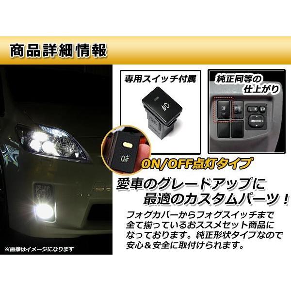 プリウス 左フォグランプ 送料無料 30系 プリウス 前期 フォグランプキット ベゼル付き : plum