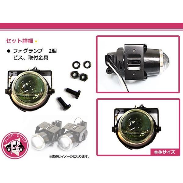 ディアルプロジェクターフォグランプ汎用品 汎用 LED フォグランプ プロジェクター フォグ ホワイト イエロー 切替