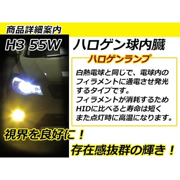 汎用 プロジェクター フォグランプキット H3 55W φ56 バルブ付 : plum