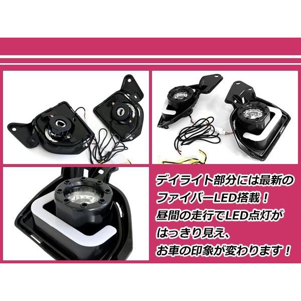 200系 ハイエース 4型 5型 ファイバー LEDデイライト フォグランプ