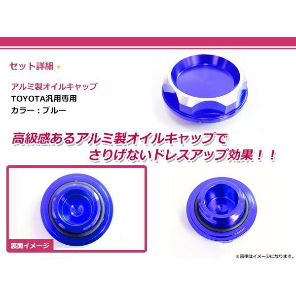 セルシオ 30系 M37xP3.0 オイルフィラーキャップ ブルー 青