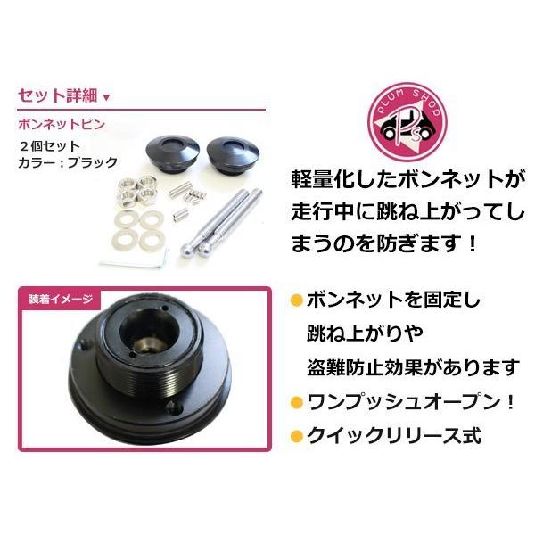 汎用 ボンネットピン クイックリリース クイックファスナー 直径62mm