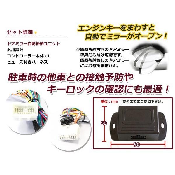 レガシィ ツーリングワゴン BR系 ミラー自動格納 キーレス連動 : plum