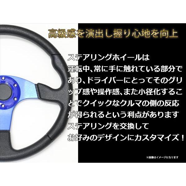 USDM MOMO モモ形状 ステアリング 350mm 35Φ ブルー 青 3本