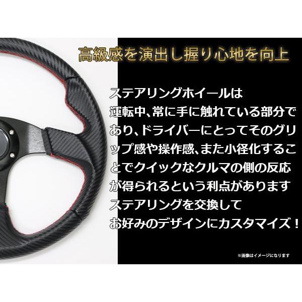 USDM MOMO モモ形状 ステアリング 350mm 35Φ カーボン柄 レッド