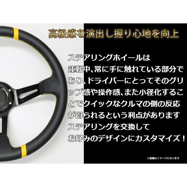 ディープコーン USDM MOMO モモ形状 ステアリング 350mm 35Φ本革 ディープコーン USDM MOMO モモ形状 ステアリング 350mm 35Φ本革