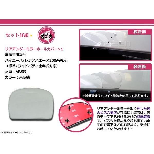 ハイエース 運転席側小窓 未塗装 上穴11cm 下穴13cm nkc_0303