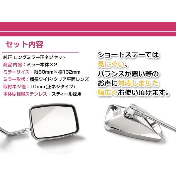 XJR1300ミラー　左右　ヤマハ純正　RP01J  正逆10m/m XJR1300ミラー左右ヤマハ純正RP01J 正逆10m/m