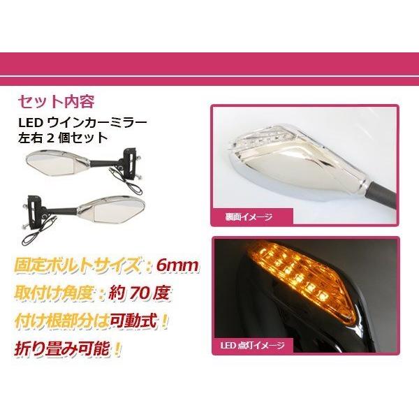 メッキ ウィンカーLEDミラー NSR50 NSR250 CBR NSR250R 新品 : plum 