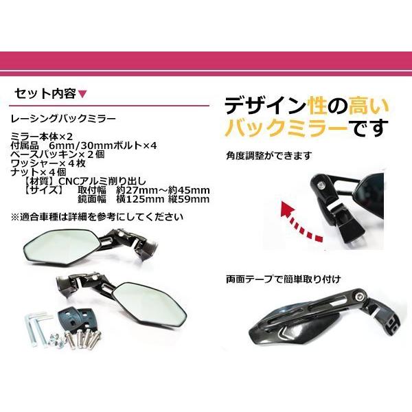 送料無料 レーシング バックミラー ブラック VFR400R NC30 新品 : plum