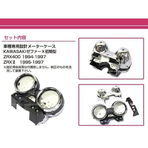 新品 バリオスII ZR250B メーターケース メッキ 純正交換 : plum 新品 バリオスII ZR250B メーターケース メッキ 純正交換 : plum