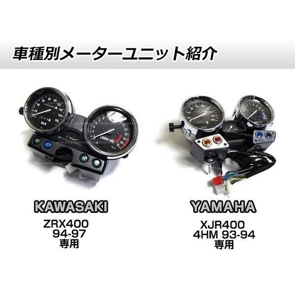 ZRX400 ZRX400II ゼファー400 94〜97 メーターユニット タコ ZRX400 ZRX400II ゼファー400 94〜97 メーターユニット タコ