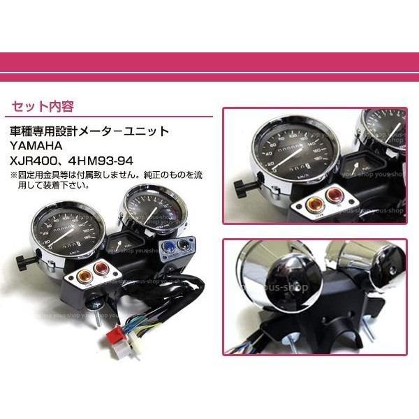 新品 XJR400 4HM 93〜94 メーターユニット 純正タイプ 純正交換 新品 XJR400 4HM 93〜94 メーターユニット 純正タイプ 純正交換
