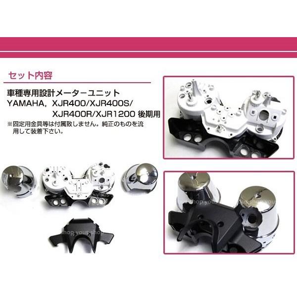 XJR400/R メーターカバー上下セット 艶消しブラック塗装仕上品 XJR400/R メーターカバー上下セット 艶消しブラック塗装仕上品