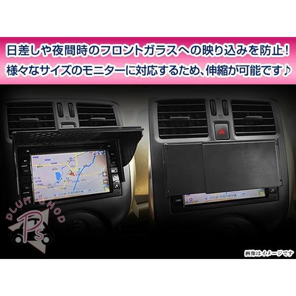 メール便送料無料 ナビバイザー ブラック カーナビ 6.2インチ 〜 10.2