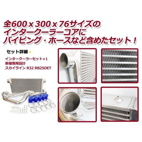 R32スカイライン GTS-t用　インタークーラー　パイプ　RB20DET 純正 日産 R32 スカイライン インタークーラーキット RB20DET : plum