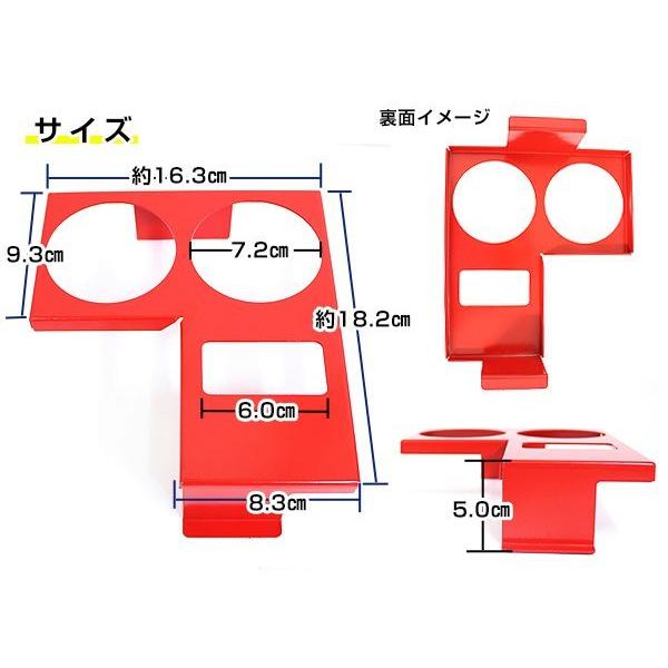 MT車用 JB23 5〜10型 JB43W 4〜9型 ジムニー ドリンクホルダー 青 ブルー 簡単取付 挟み込むだけ｜plum-shop-net｜05