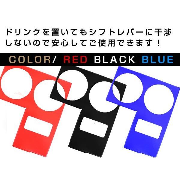 MT車用 JB23 5〜10型 JB43W 4〜9型 ジムニー ドリンクホルダー 赤