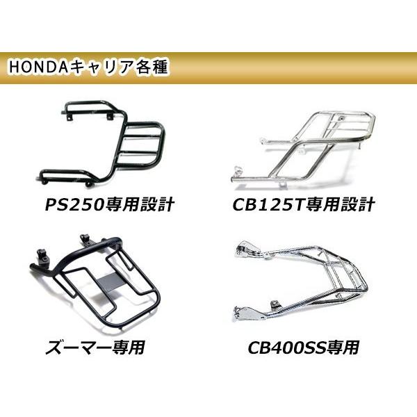 送料無料 ベンリィ CB125T JC06 リア キャリア クロームメッキ : plum