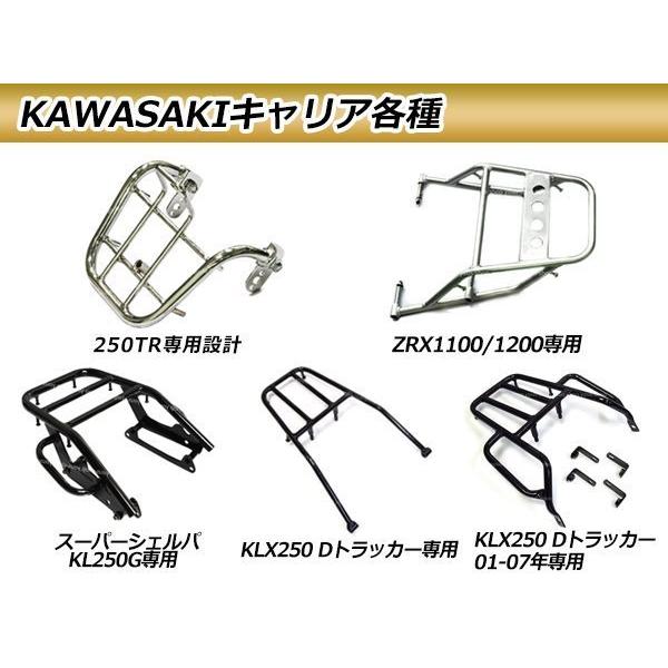 送料無料 KAWASAKI スーパーシェルパ KL250G リア キャリア 黒 |  | 02