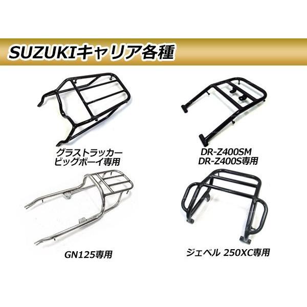 送料無料 ジェベル 250XC DR250R SJ45A リア キャリア ブラックの画像