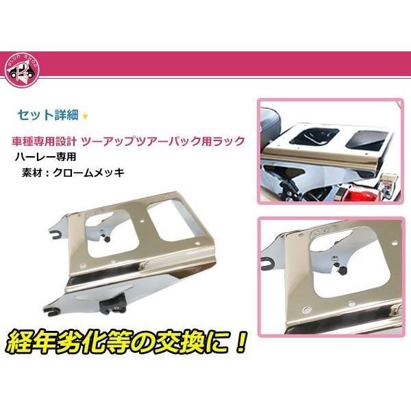 新品 ハーレー デタッチャブル ツアーパック ラック キャリア : plum