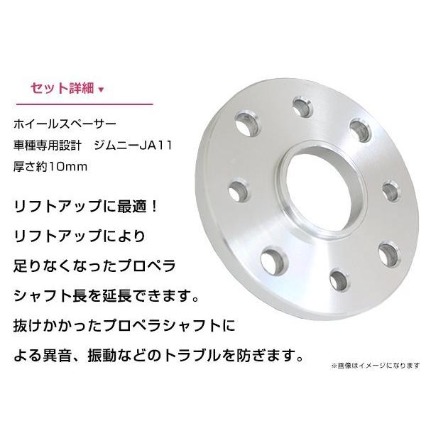 SJ30後期 JA11 JA12 JA22 JA71 JB23 ジムニー プロペラシャフト