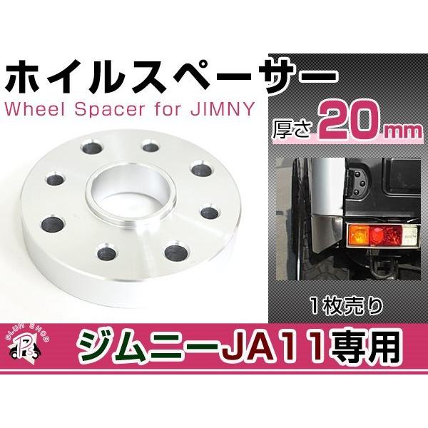 SJ30後期 JA11 JA12 JA22 JA71 JB23 ジムニー プロペラシャフト