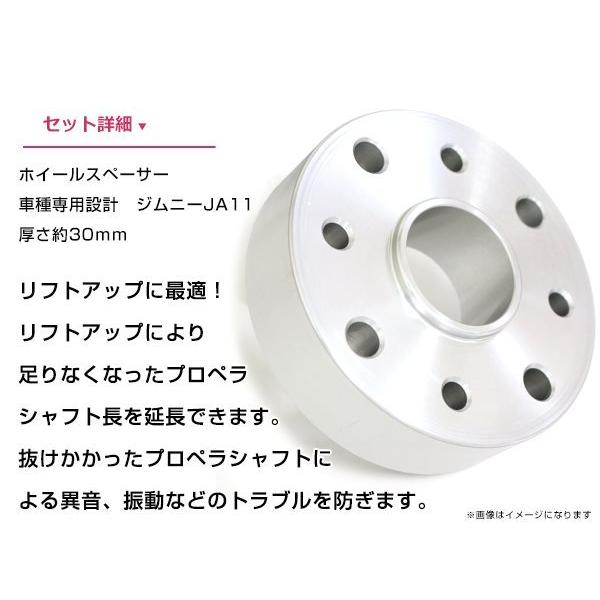 ジムニー　ja11 プロペラシャフト　スペーサー付き Amazon | JA11 JA12 JA22 JB23 JB43 ジムニー プロペラシャフト