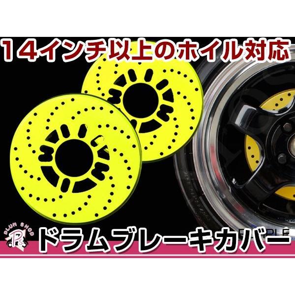プリウス50 ブレーキディスクローターカバー ゴールド ディスクブレーキ風 ドラムブレーキカバー ゴールド 金 4穴 5穴 2枚