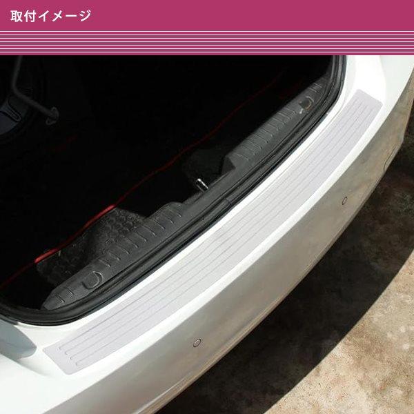 汎用タイプ リアバンパー ステップガード ラバー製 ホワイト : plum