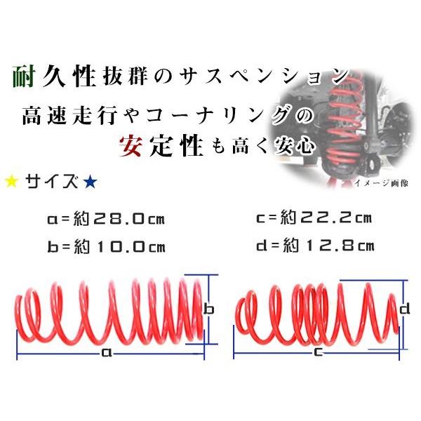 JF3 N-BOX G・EX ホンダセンシング ダウンサス 1台分 フロント JF3 N-BOX G・EX ホンダセンシング ダウンサス 1台分 フロント