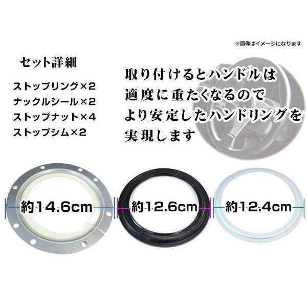JB23W JB33W JB43W ジムニー ジムニーシエラ ジャダーシミーストップ