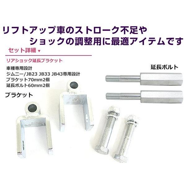 JB23 ジムニー 前17センチ 後ろエンクロージャー使用セット JB23 ジムニー 前17センチ 後ろエンクロージャー使用セット JB23